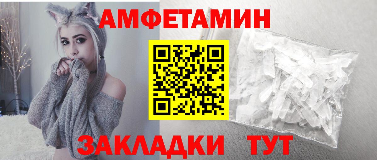 АМФ Premium Уссурийск