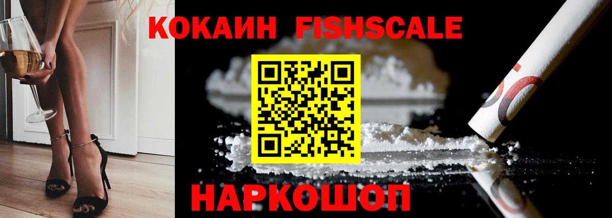 Лсд 25  НБОМе  Cocaine  Вход с VPN  МЕФ кристаллы  Марихуана  Уссурийск  ГАШ 
