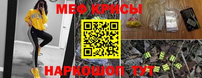 экстази Северобайкальск