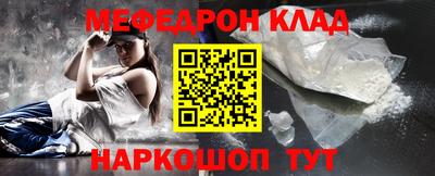 ALPHA-PVP Славгород