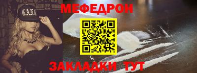 каннабис Славянск-на-Кубани