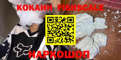 apvp Сланцы