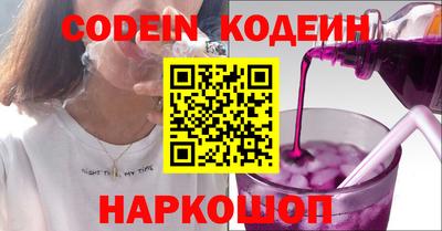 apvp Сланцы