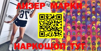 экстази Северобайкальск