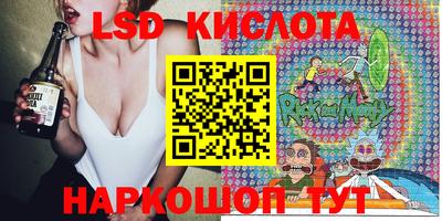 apvp Сланцы