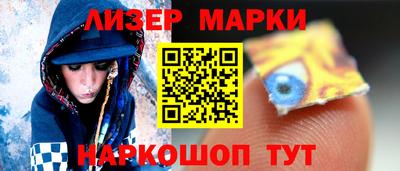 apvp Сланцы