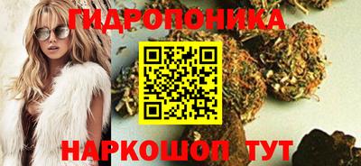 мескалин Севастополь