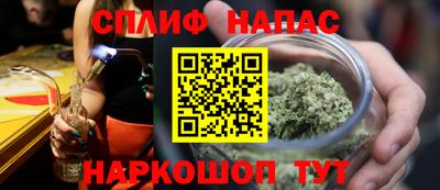 мескалин Севастополь