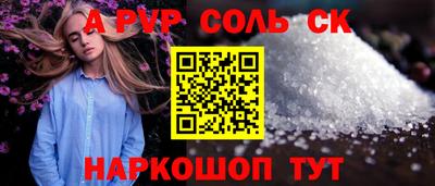 каннабис Славянск-на-Кубани