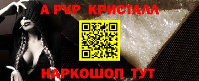 ALPHA-PVP Славгород