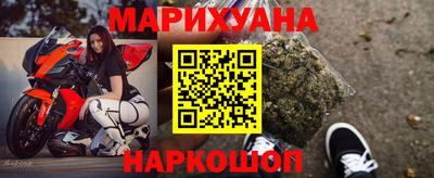 каннабис Славянск-на-Кубани