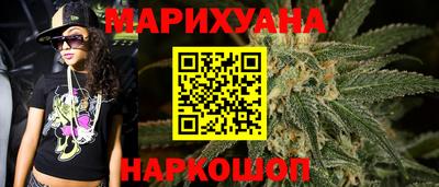 мескалин Севастополь