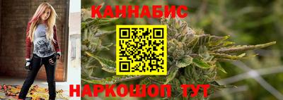 каннабис Славянск-на-Кубани