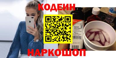 ALPHA-PVP Славгород