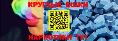 экстази Северобайкальск