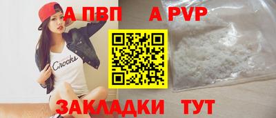 герыч Свободный