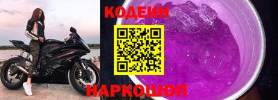 мескалин Севастополь