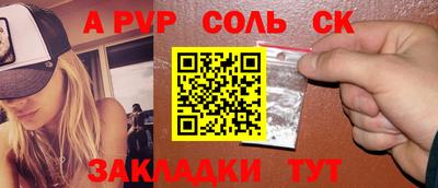 каннабис Славянск-на-Кубани