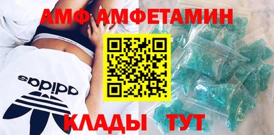 мескалин Севастополь