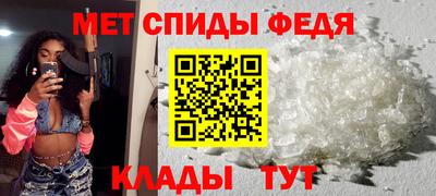 ALPHA-PVP Славгород