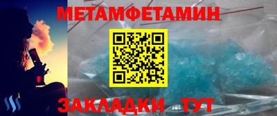 экстази Северобайкальск