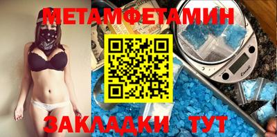 мескалин Севастополь