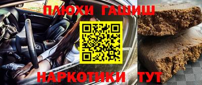 apvp Сланцы