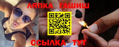 apvp Сланцы