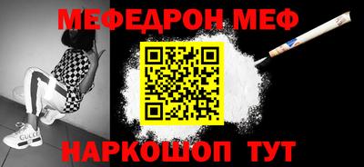 ALPHA-PVP Славгород