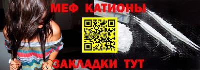 мескалин Севастополь