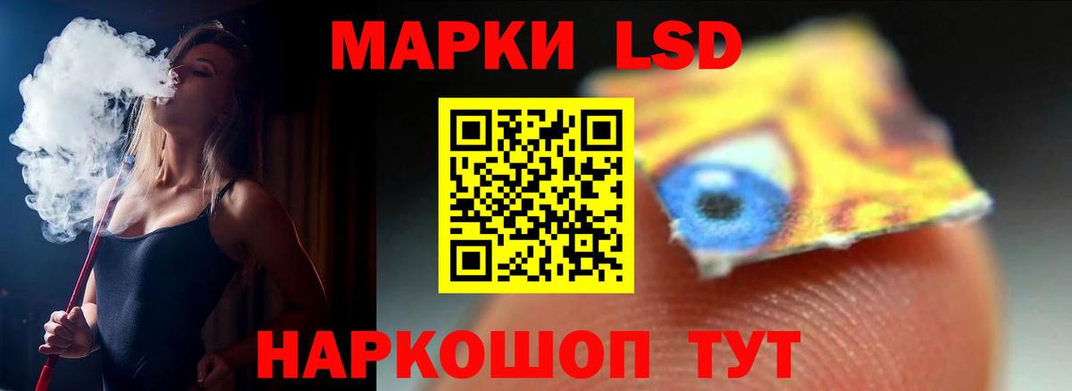 Лсд 25 экстази ecstasy  Вход с VPN  Уссурийск 