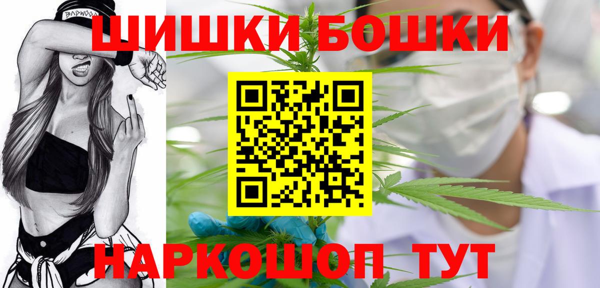 Конопля SATIVA & INDICA Уссурийск